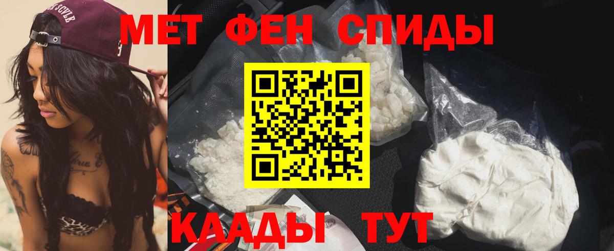 Амфетамин  Вход с VPN  Михайловка  Амфетамин Premium 