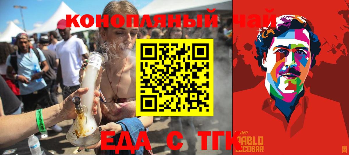 COCAIN  ТГК  Вход с VPN  Мефедрон   Михайловка  Гашиш  А ПВП СОЛЬ   Купить наркоту  Марихуана  Мефедрон 
