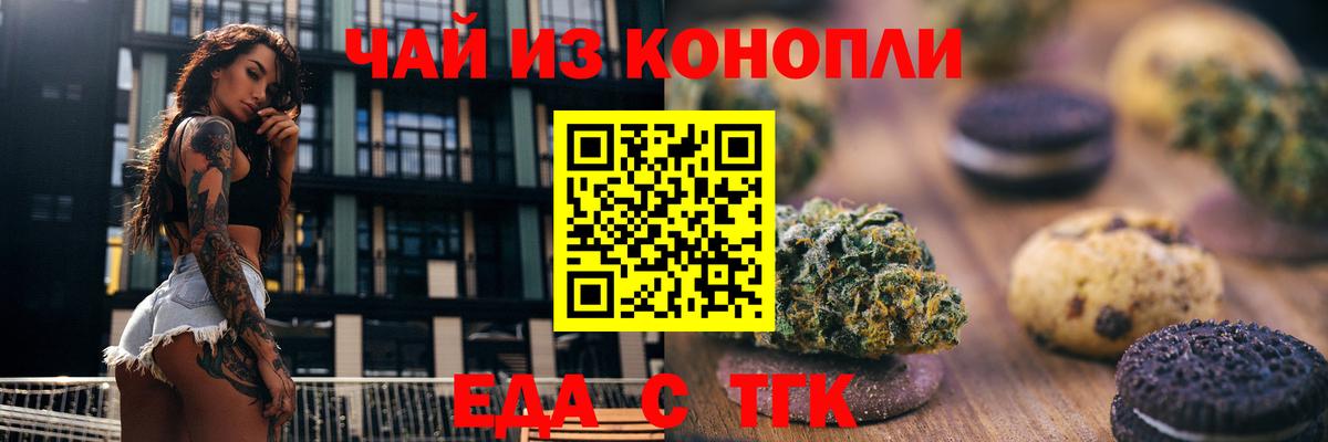 Михайловка  Canna-Cookies марихуана  Вход с VPN 