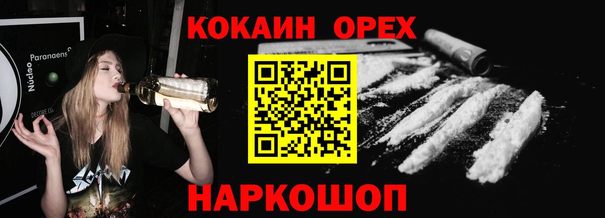 КОКАИН 98%  Кокаин  Михайловка  Кокаин Боливия  Вход с VPN 