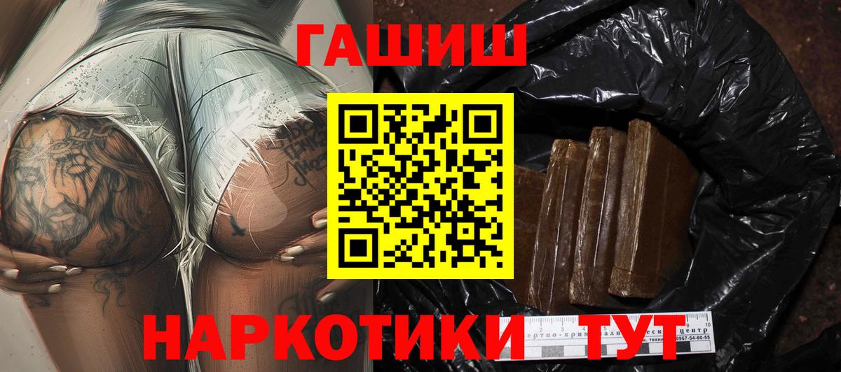 ГАШ Михайловка