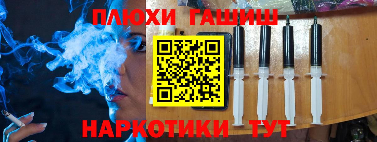 ГАШ Premium Михайловка