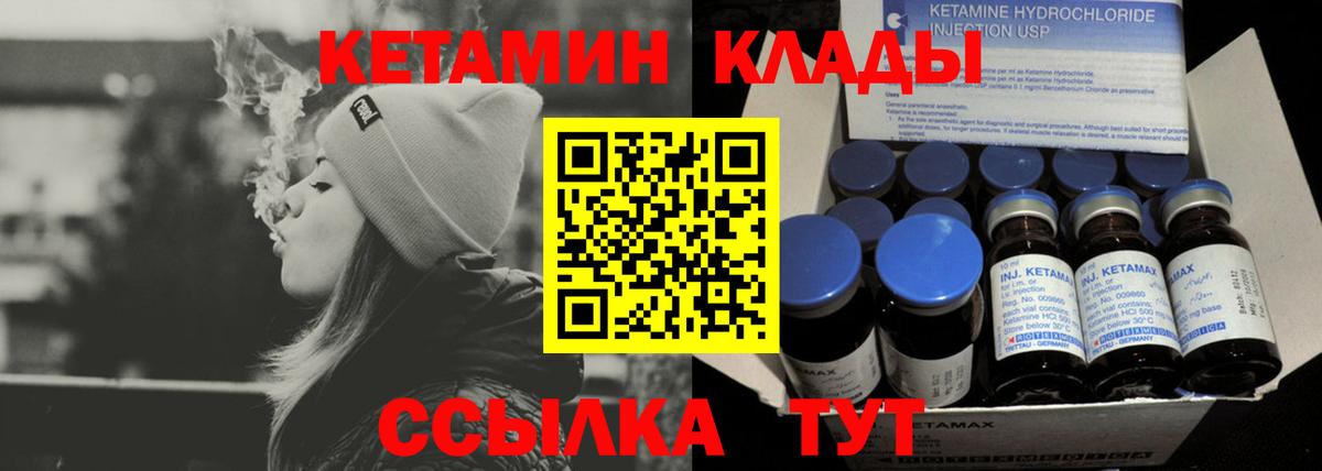 shop Telegram  Кетамин ketamine  Вход с VPN  Михайловка 