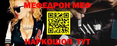 MESCALINE Дубна