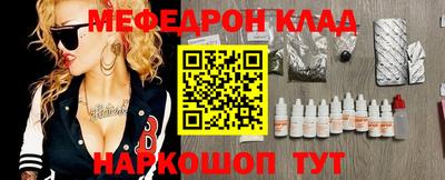 гидра Донецк