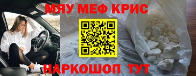 альфа пвп Донской