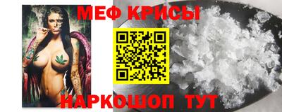скорость mdpv Ставрополь