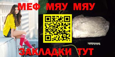 MESCALINE Дубна