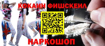 альфа пвп Донской
