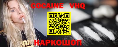 гидра Донецк
