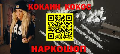 альфа пвп Донской