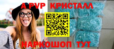 альфа пвп Донской