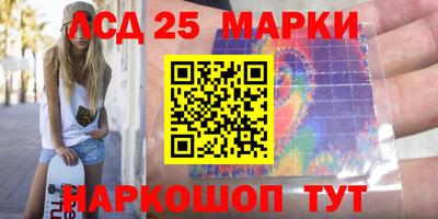 MESCALINE Дубна