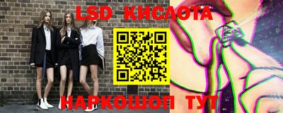MESCALINE Дубна