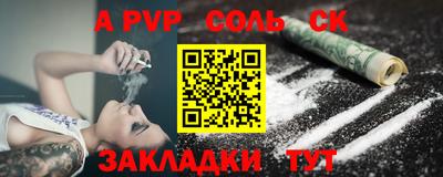 гидра Донецк