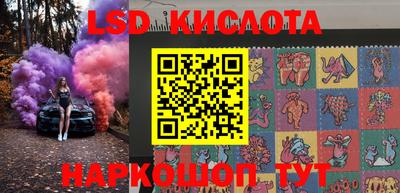 гидра Донецк