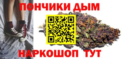 альфа пвп Донской