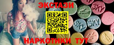 MESCALINE Дубна