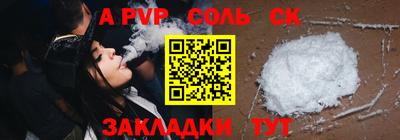 MESCALINE Дубна