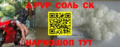 гидра Донецк