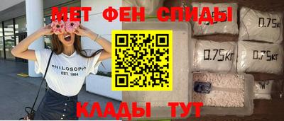 гидра Донецк