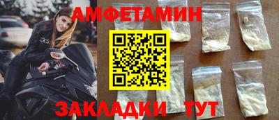 альфа пвп Донской