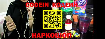 гидра Донецк