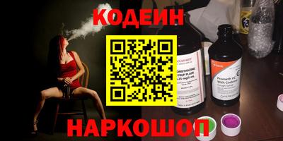 MESCALINE Дубна