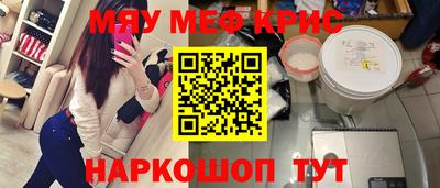 альфа пвп Донской