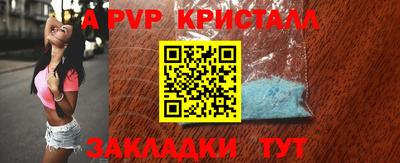 кокаин Старая Купавна