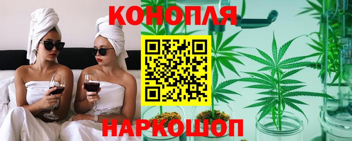 Михайловка  Бошки Шишки White Widow  МАРИХУАНА индика  Каннабис SATIVA & INDICA  Бошки Шишки планчик  Вход с VPN 